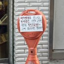 광천손칼국수 | [대전 삼성동] 대전칼국수맛집 오씨칼국수, [대전 선화동] 대전두부두루치기칼국수 광천식당 : 먹팁...