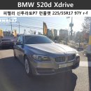[피렐리 용인점/강남점] 'BMW 520d xDrive' 피렐리 신투라토 P7 런플랫타이어 225/55R17 97Y r-f P7cint(*) (피렐리타이어)(수입타이어)(BMW타이어) 이미지