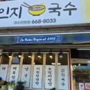보리네보리밥