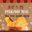 부영6차아파트 이미지