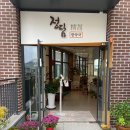 다시봄한약국