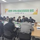 신광면사무소 이미지