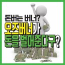 6000냥부페 이미지