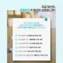 이수자연치과 이미지