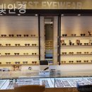 사랑빛안경 이미지