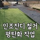 물가의나무홈케어 이미지