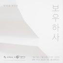 상상마루 이미지