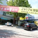 오미다정 이미지