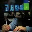 3학년8반 이미지