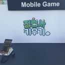 어머나게임즈 이미지