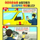 에스와이오토글래스 이미지
