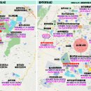 용산주공마트 네이버블로그
