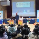 건빵박사의 사이언스 매직쇼 영주시민신문