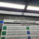 신사거리 버스정류장 이미지