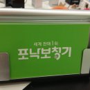 포낙보청기포항센터 이미지