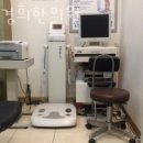 경희부부한의원 이미지