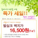 자연그린닷컴
