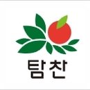 탐찬