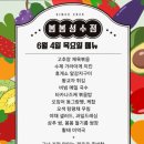 다인한식뷔페 | 건대 근처 가성비 맛집 봄봄한식뷔페 성수점 방문후기｜웨이팅, 메뉴추천, 점심, 주차, 재방문의사