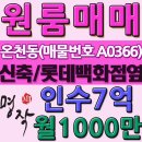 A0366 네이버블로그
