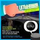 차편한자동차 이미지