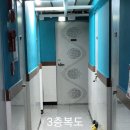 동양고시텔