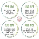 태창전기 이미지