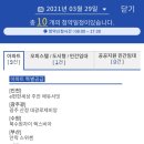 에이펙스에듀 이미지