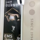 에이펙스 이엠에스 스튜디오(APEX EMS STUDIO) 이미지