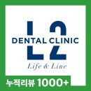 유치과의원 이미지