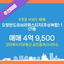 중문대표부동산공인중개사사무소 이미지