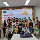 기후미식 이미지