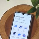 운동화세탁 | 세탁특공대 쿠폰 이용 방법 패딩 운동화 세탁 어플 이용 후기