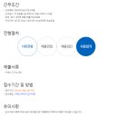 엘비세미콘(주)