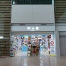 공항약국 이미지