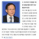 또 인재영입 발표 했는데 존재감 화제성 0에 수렴중인 그 당 이미지