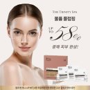 더트리니티스파 이미지