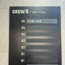 대치도서관 | 대치 한티 영어도서관, 이노블스 강남점 설명회 및 등록 후기, ENOVELS