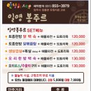 일영식품