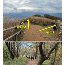 10월 정기산행 이미지