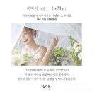 플뢰르바이제이