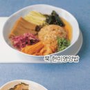 맛있는음식 당뇨와의 전쟁…! 매일 건강해지는 당뇨 식단표 이미지