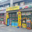설아아이스크림동남 네이버블로그