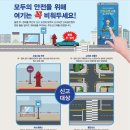 주정차-16 이미지