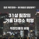 수진유통 티스토리