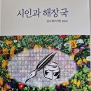 24시해장국 - 부안군 줄포중앙로 49 | 24시해장국