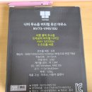 VMS10 이미지