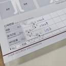 태운 | 서초 다이어트 누워서 1시간 만에 체지방 1kg 태운 슬리밍 관리 후기 케어포랩 은브로우앤뷰티