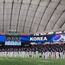 도쿄돔