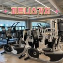 새롬헬스 | 시흥 장현동 헬스장 피트니스가치 PT20회 내돈내산 새롬쌤 추천